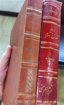 بحث