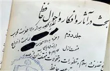 بحث