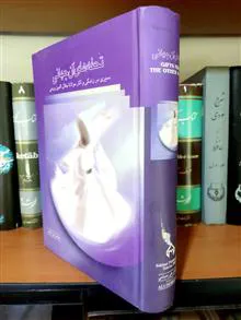 تحفه