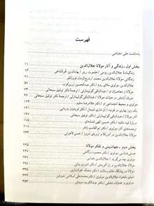 تحفه