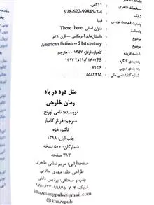 مثل