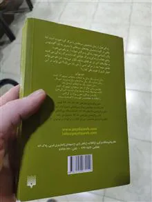 خطای