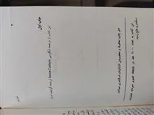 قمارباز