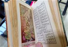 کلیات