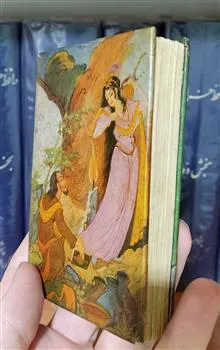 کلیات