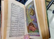 کلیات