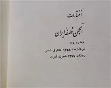 سیری