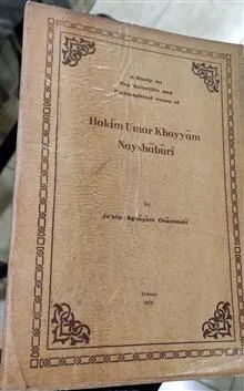 سیری