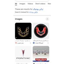 انگشتر