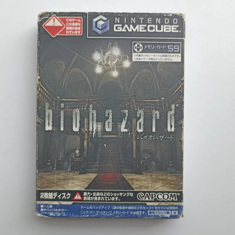 Resident evil(biohazard)1 game cube
