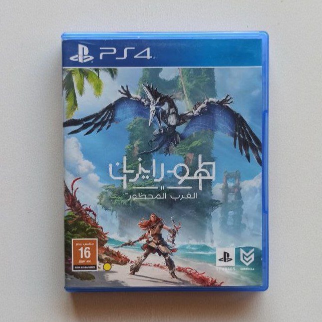 Horizon forbidden west ps4