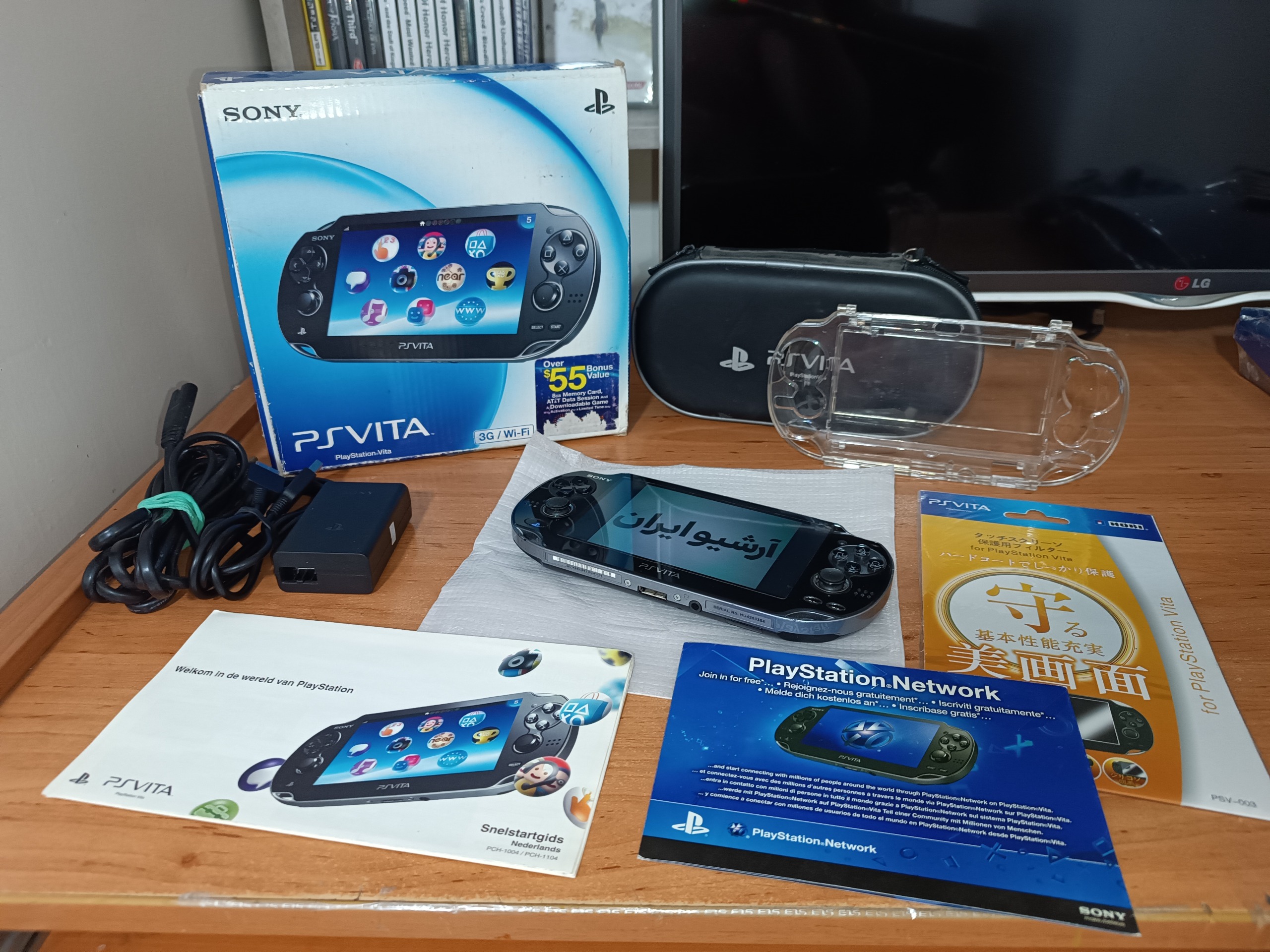 بسیار آرشیوی و کامل Psvita fat