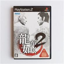 Yakuza