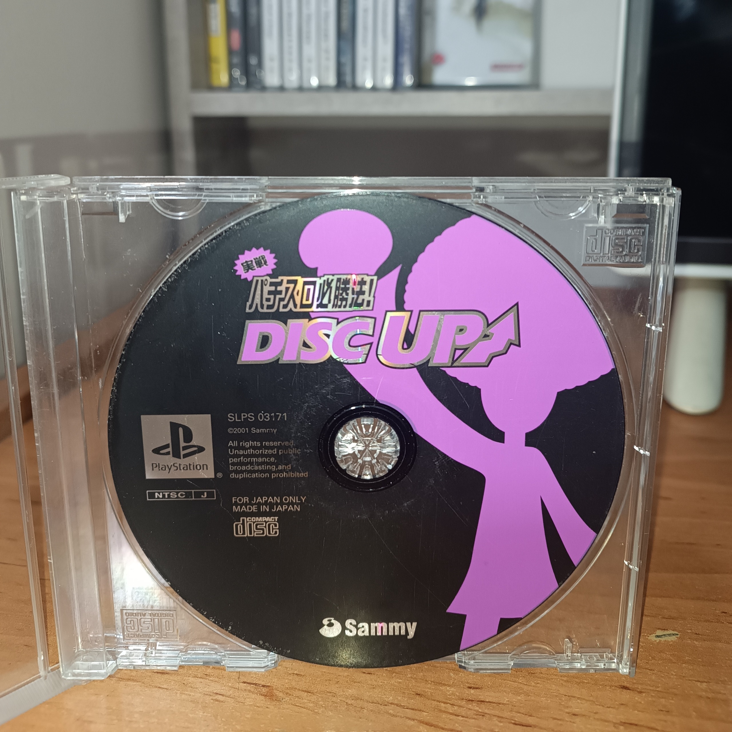 بازی اورجینال Disc up ps1