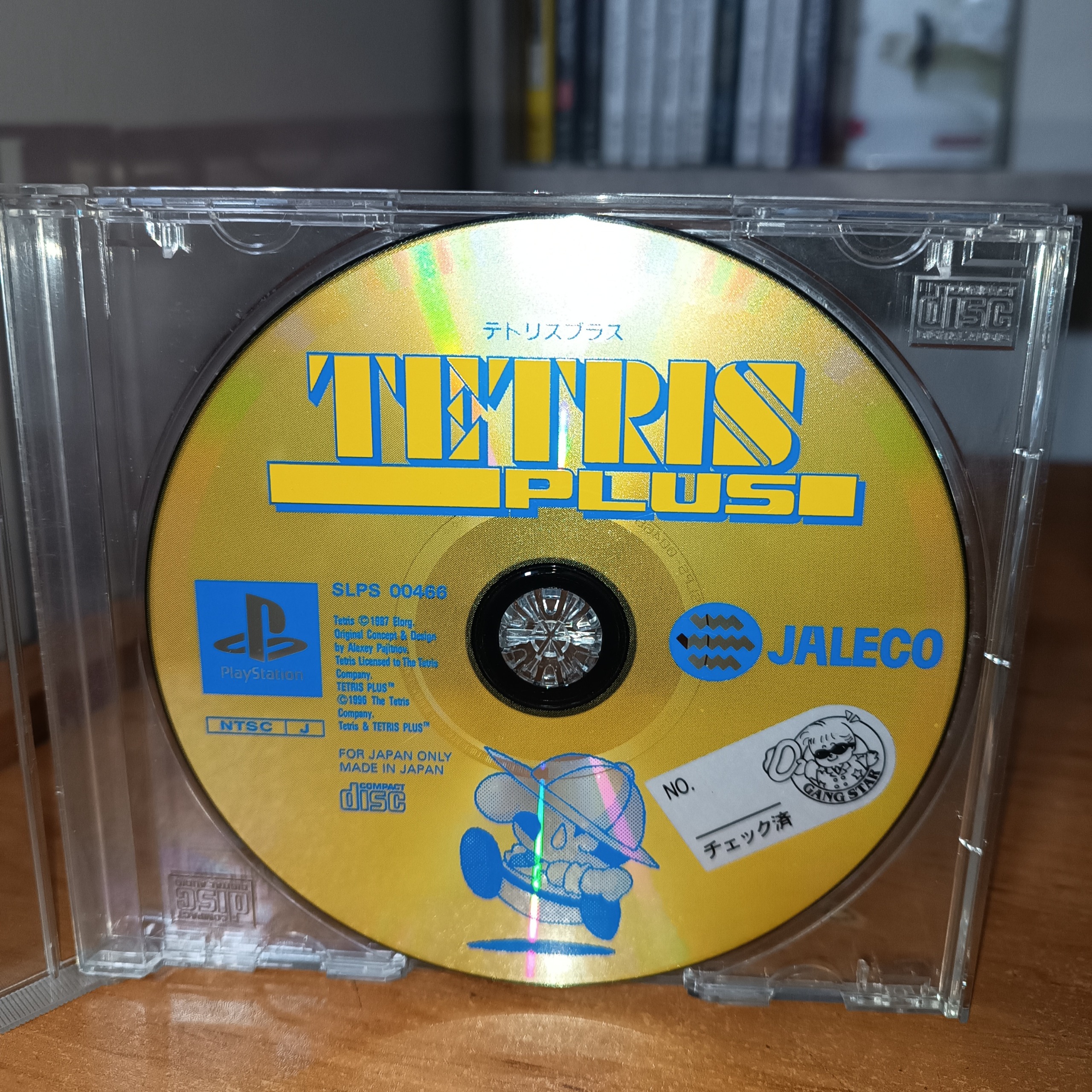 اورجینال تتریس Tetris plus ps1