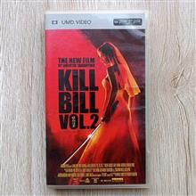 Kill