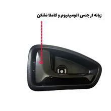 دستگیره