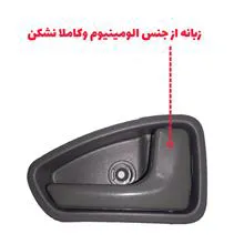 دستگیره