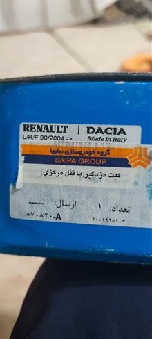 کیت