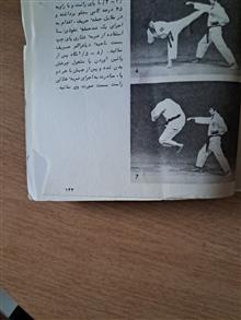 مبارزه