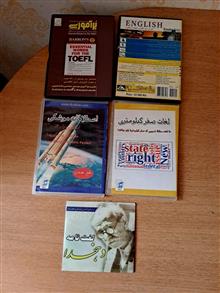 مجموعه
