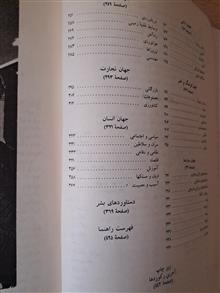 مجموعه