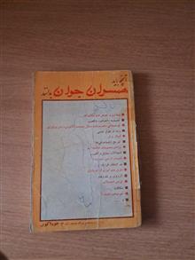 آنچه