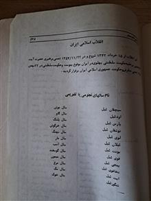 اطلاعات