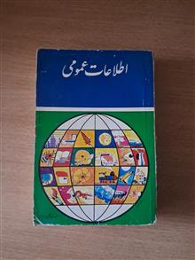اطلاعات