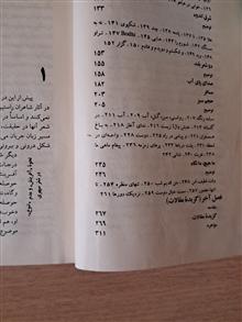 اشعار