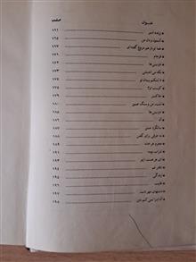 گلپونه