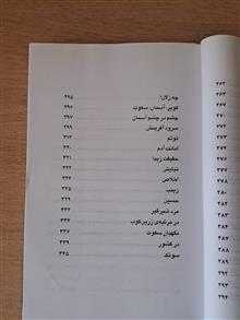 اشعار