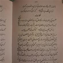 کتاب