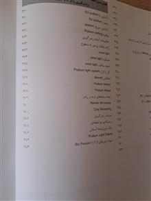آموزش