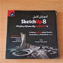 آموزش