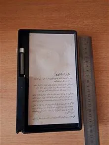 دفتر