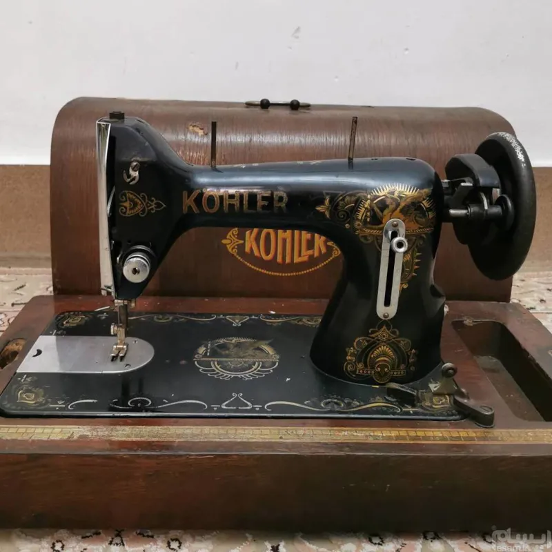 چرخ خیاطی کوهلر ( کهلر) Kohler