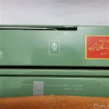 ماشین