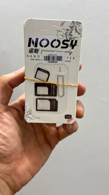 خشاب سیمکارت NOOSY