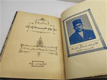 ره