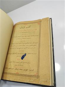 ره