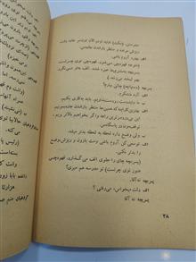 آینه