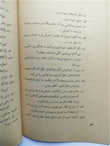 آینه