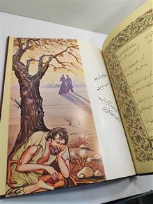 ترانه