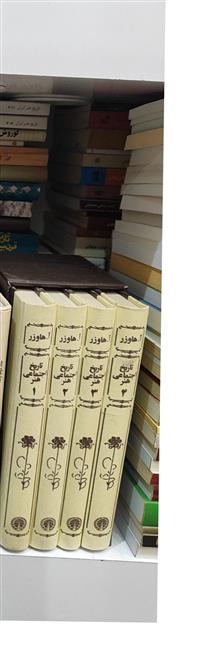 تاریخ