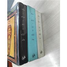 فراموشخانه