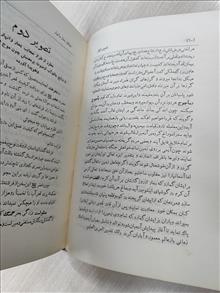 نگارستان
