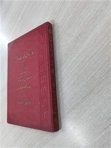 نگارستان