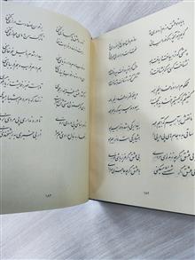 دیوان
