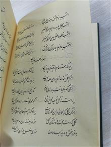 دیوان